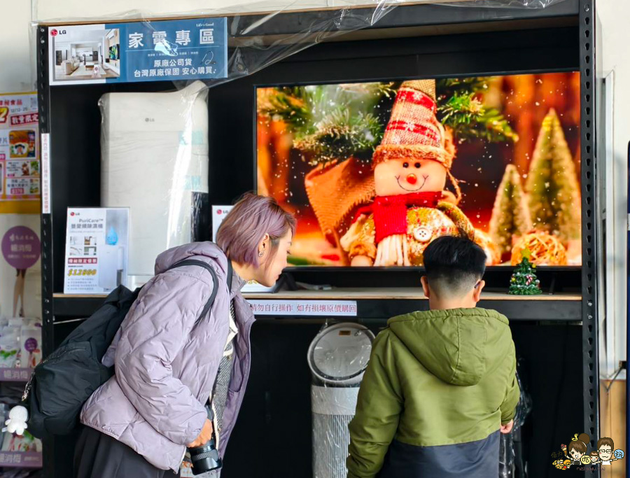 偉昶食品 台版好市多 巷弄 免會員 免費停車 LG家電 春節 伴手禮 春節禮盒 堅果禮盒 好買 泡麵 零食 台灣品牌