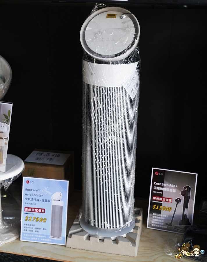 偉昶食品 台版好市多 巷弄 免會員 免費停車 LG家電 春節 伴手禮 春節禮盒 堅果禮盒 好買 泡麵 零食 台灣品牌