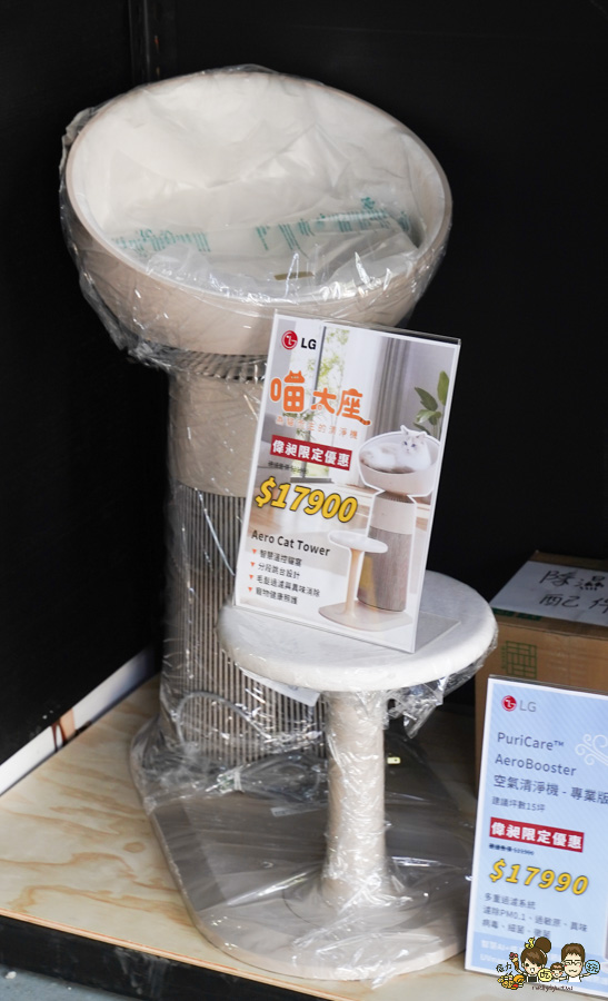 偉昶食品 台版好市多 巷弄 免會員 免費停車 LG家電 春節 伴手禮 春節禮盒 堅果禮盒 好買 泡麵 零食 台灣品牌