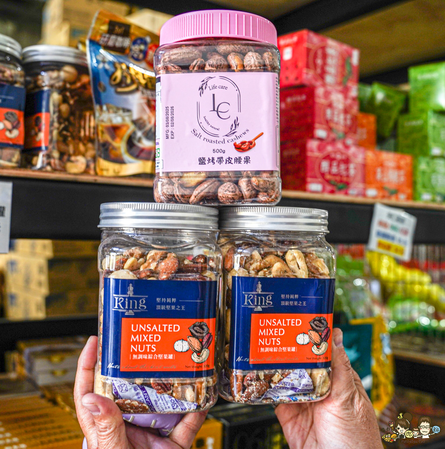 偉昶食品 台版好市多 巷弄 免會員 免費停車 LG家電 春節 伴手禮 春節禮盒 堅果禮盒 好買 泡麵 零食 台灣品牌