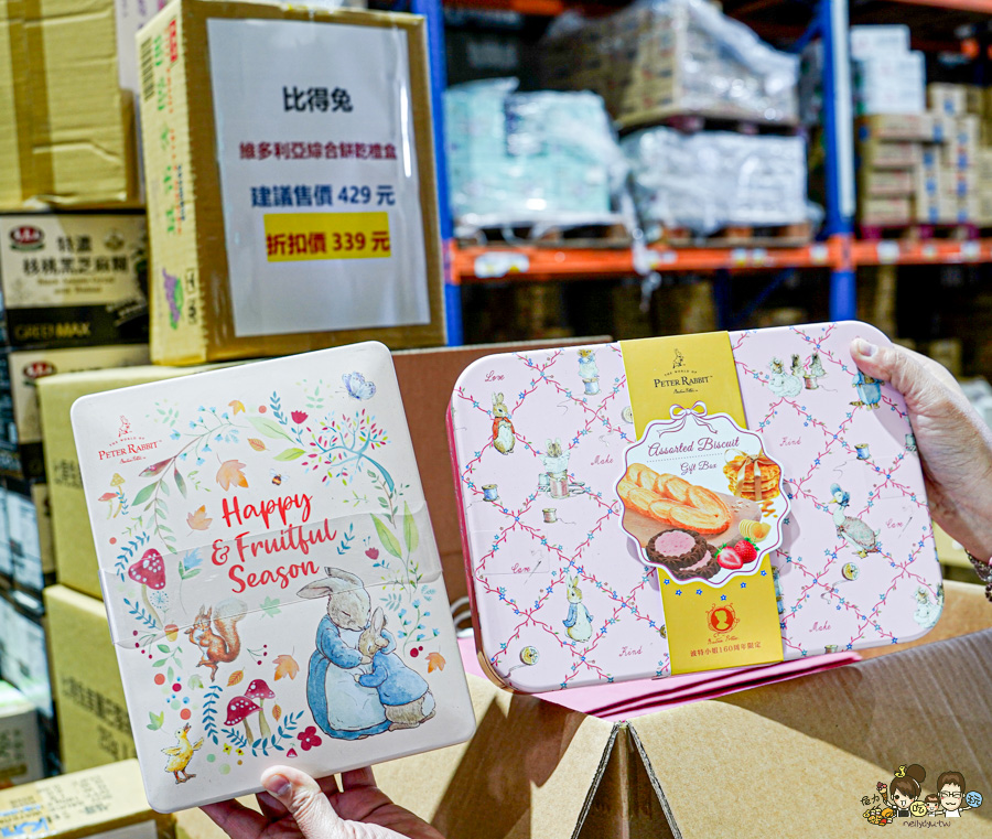 偉昶食品 台版好市多 巷弄 免會員 免費停車 LG家電 春節 伴手禮 春節禮盒 堅果禮盒 好買 泡麵 零食 台灣品牌