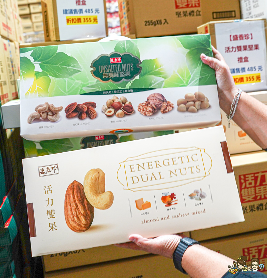 偉昶食品 台版好市多 巷弄 免會員 免費停車 LG家電 春節 伴手禮 春節禮盒 堅果禮盒 好買 泡麵 零食 台灣品牌