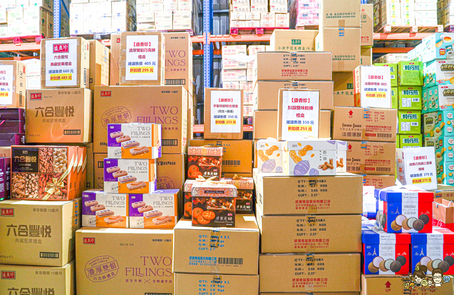 偉昶食品 台版好市多 巷弄 免會員 免費停車 LG家電 春節 伴手禮 春節禮盒 堅果禮盒 好買 泡麵 零食 台灣品牌