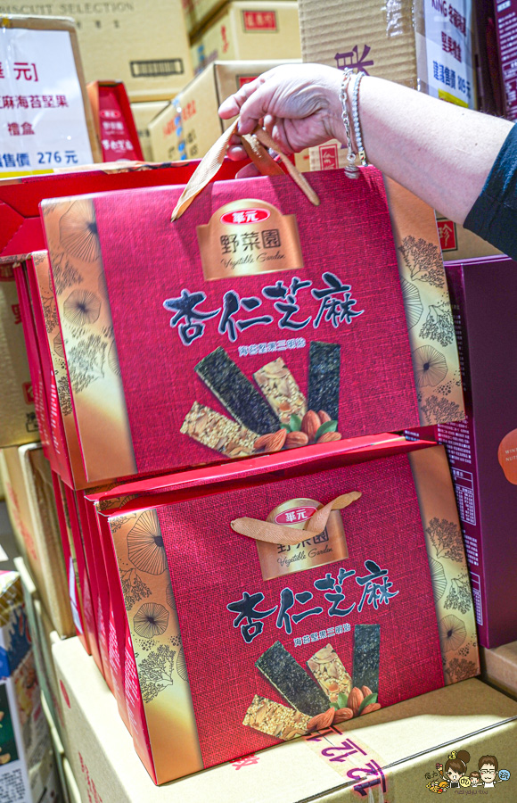 偉昶食品 台版好市多 巷弄 免會員 免費停車 LG家電 春節 伴手禮 春節禮盒 堅果禮盒 好買 泡麵 零食 台灣品牌