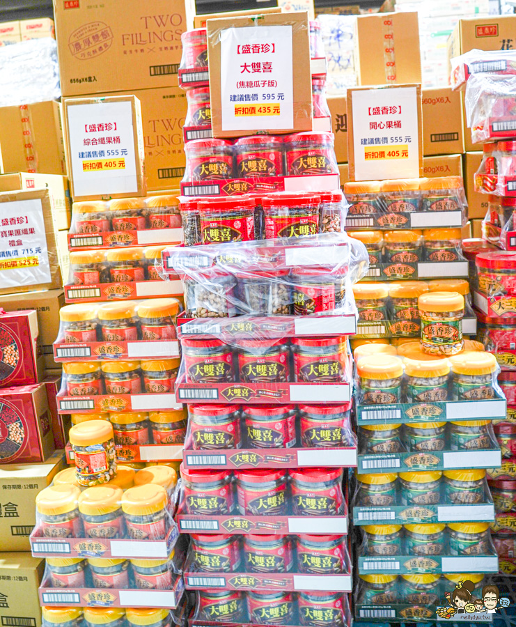 偉昶食品 台版好市多 巷弄 免會員 免費停車 LG家電 春節 伴手禮 春節禮盒 堅果禮盒 好買 泡麵 零食 台灣品牌