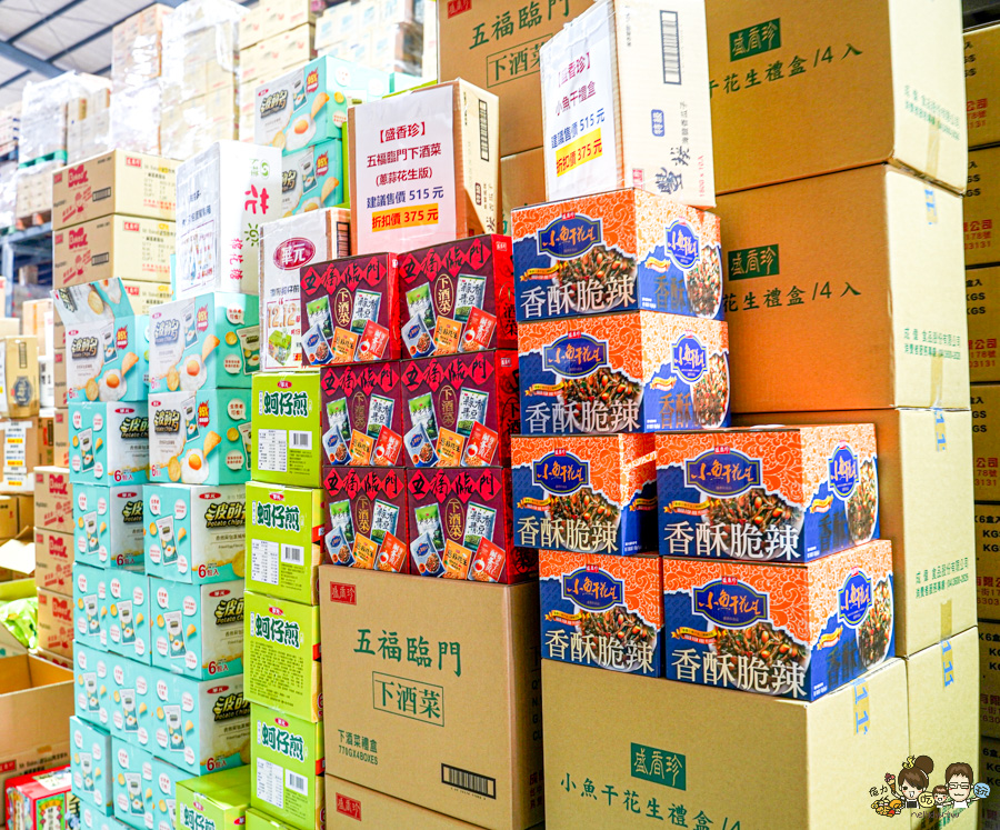 偉昶食品 台版好市多 巷弄 免會員 免費停車 LG家電 春節 伴手禮 春節禮盒 堅果禮盒 好買 泡麵 零食 台灣品牌