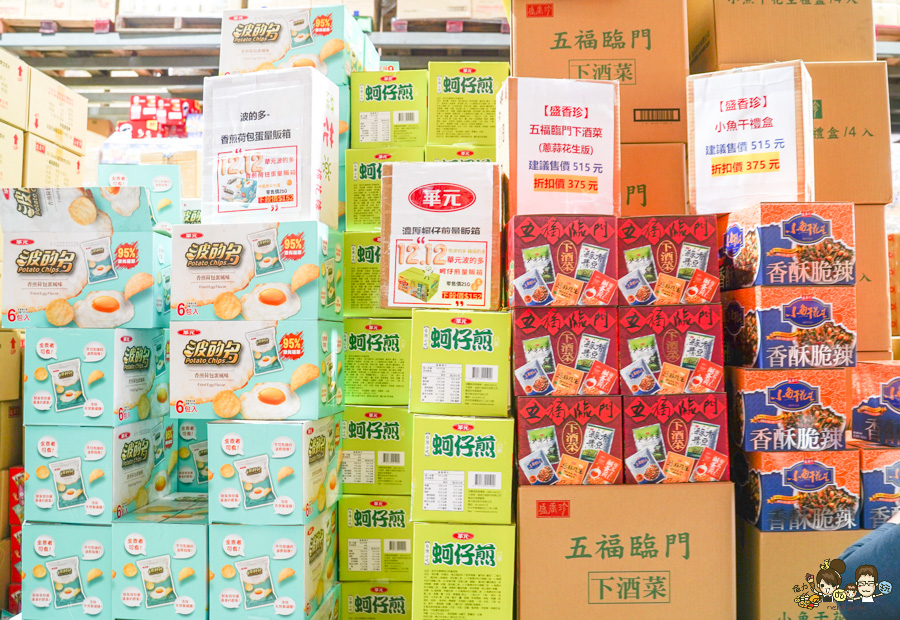 偉昶食品 台版好市多 巷弄 免會員 免費停車 LG家電 春節 伴手禮 春節禮盒 堅果禮盒 好買 泡麵 零食 台灣品牌