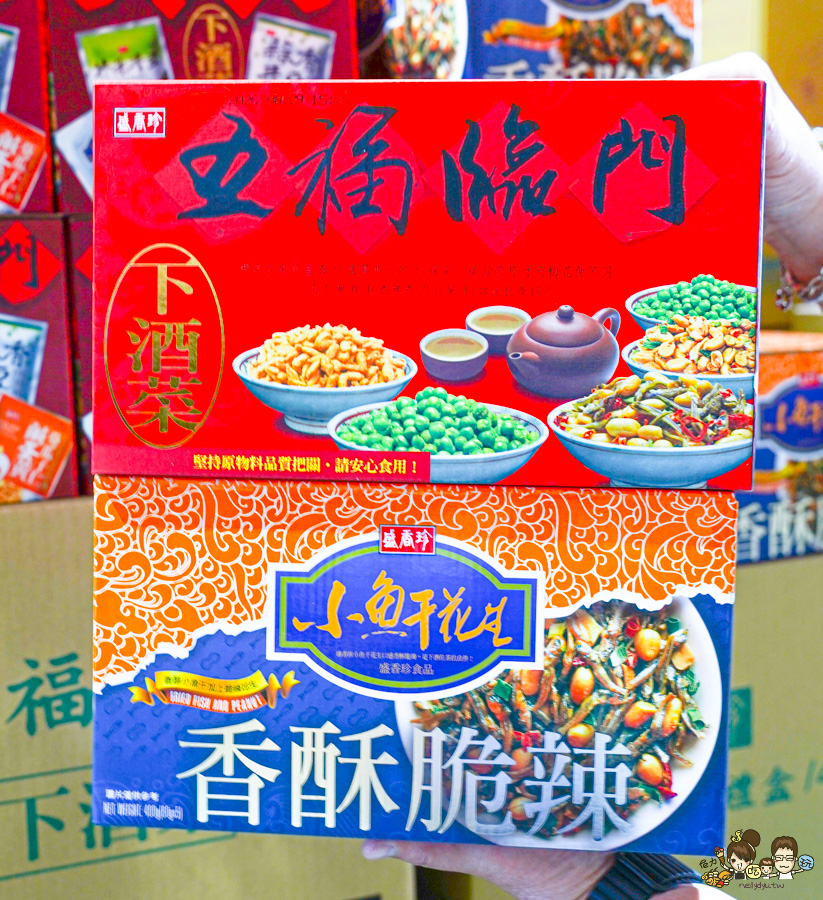 偉昶食品 台版好市多 巷弄 免會員 免費停車 LG家電 春節 伴手禮 春節禮盒 堅果禮盒 好買 泡麵 零食 台灣品牌