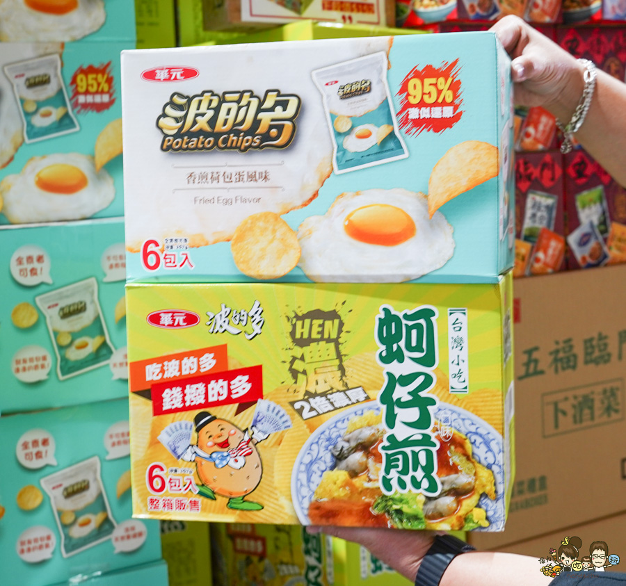 偉昶食品 台版好市多 巷弄 免會員 免費停車 LG家電 春節 伴手禮 春節禮盒 堅果禮盒 好買 泡麵 零食 台灣品牌