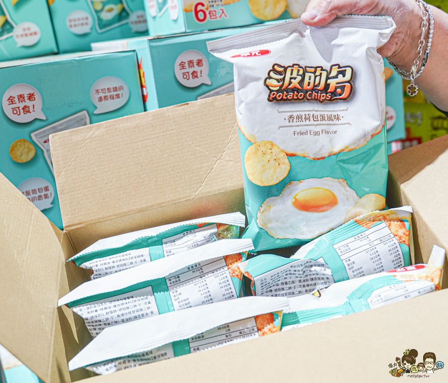 偉昶食品 台版好市多 巷弄 免會員 免費停車 LG家電 春節 伴手禮 春節禮盒 堅果禮盒 好買 泡麵 零食 台灣品牌