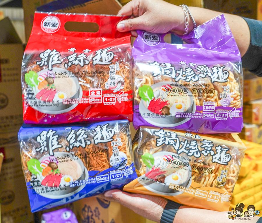 偉昶食品 台版好市多 巷弄 免會員 免費停車 LG家電 春節 伴手禮 春節禮盒 堅果禮盒 好買 泡麵 零食 台灣品牌