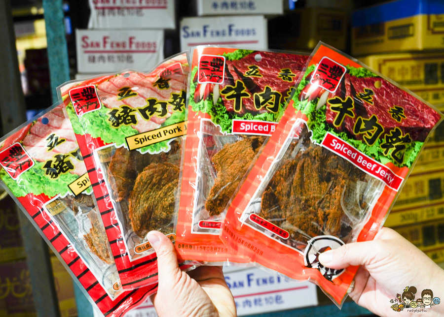 偉昶食品 台版好市多 巷弄 免會員 免費停車 LG家電 春節 伴手禮 春節禮盒 堅果禮盒 好買 泡麵 零食 台灣品牌