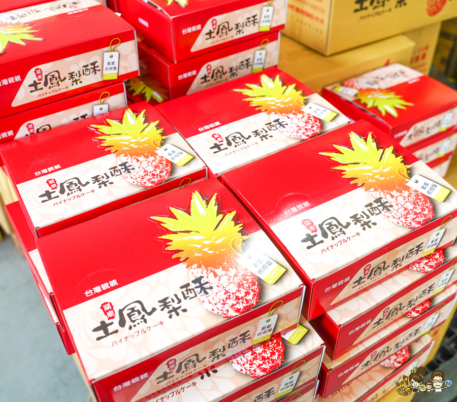 偉昶食品 台版好市多 巷弄 免會員 免費停車 LG家電 春節 伴手禮 春節禮盒 堅果禮盒 好買 泡麵 零食 台灣品牌