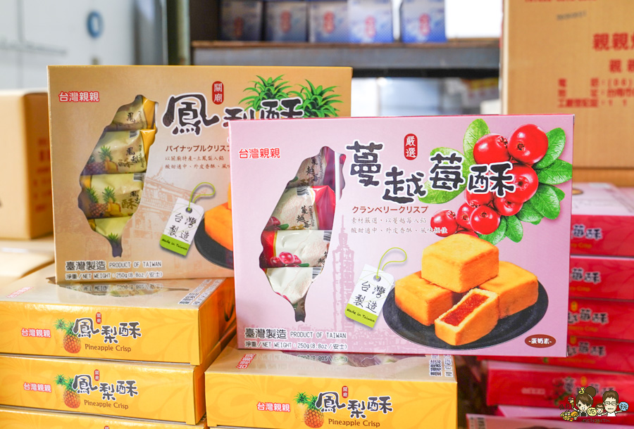 偉昶食品 台版好市多 巷弄 免會員 免費停車 LG家電 春節 伴手禮 春節禮盒 堅果禮盒 好買 泡麵 零食 台灣品牌