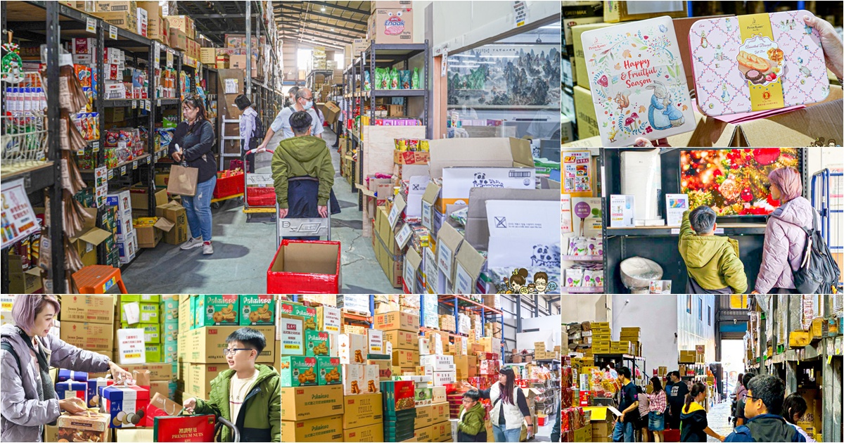 偉昶食品 台版好市多 巷弄 免會員 免費停車 LG家電 春節 伴手禮 春節禮盒 堅果禮盒 好買 泡麵 零食 台灣品牌