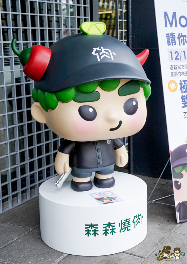 森森燒肉 台鋁 高雄燒肉 聚餐 約會 慶生 甜點 高雄甜點 台鋁甜點 跨年 耶誕 尾牙