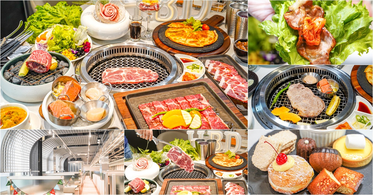 森森燒肉 台鋁 高雄燒肉 聚餐 約會 慶生 甜點 高雄甜點 台鋁甜點 跨年 耶誕 尾牙