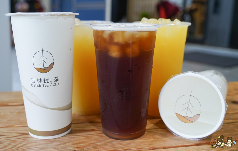 吉林提茶Drink Tea 百貨櫃姐 喜歡 高雄手搖飲 鮮奶茶 奶茶 免費加珍珠 自創品牌 好喝