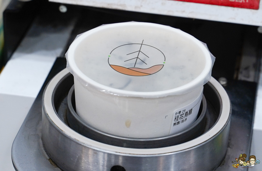 吉林提茶Drink Tea 百貨櫃姐 喜歡 高雄手搖飲 鮮奶茶 奶茶 免費加珍珠 自創品牌 好喝