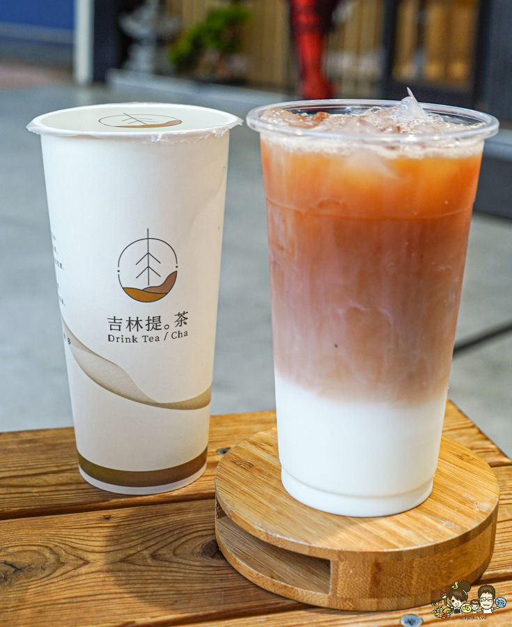 吉林提茶Drink Tea 百貨櫃姐 喜歡 高雄手搖飲 鮮奶茶 奶茶 免費加珍珠 自創品牌 好喝