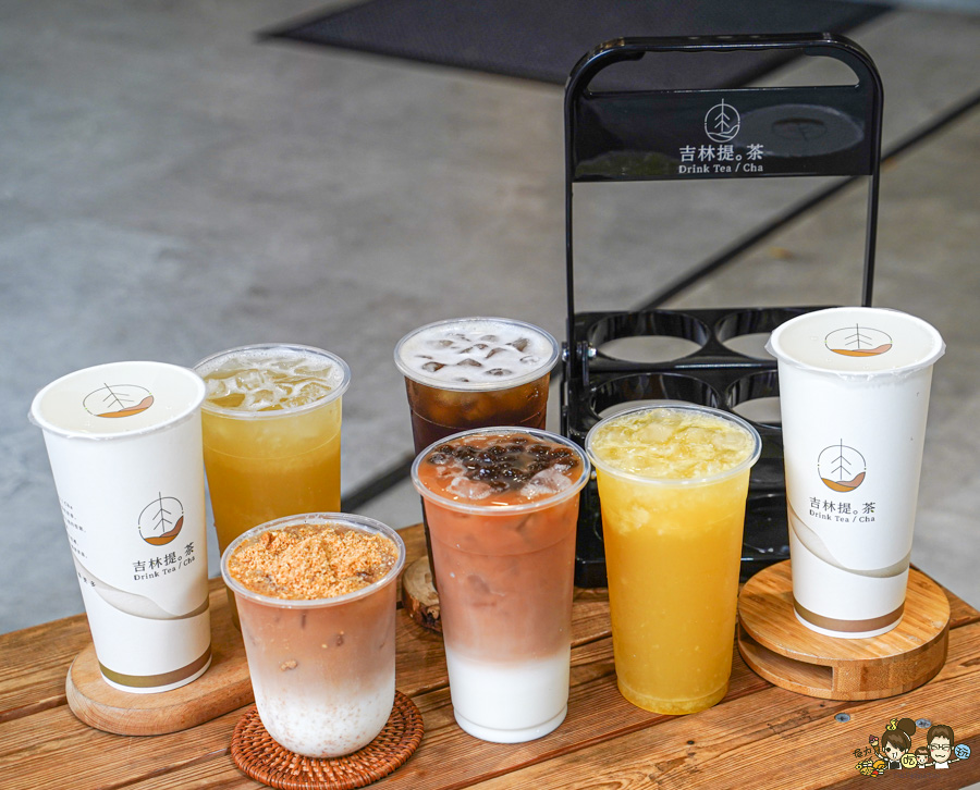 吉林提茶Drink Tea 百貨櫃姐 喜歡 高雄手搖飲 鮮奶茶 奶茶 免費加珍珠 自創品牌 好喝