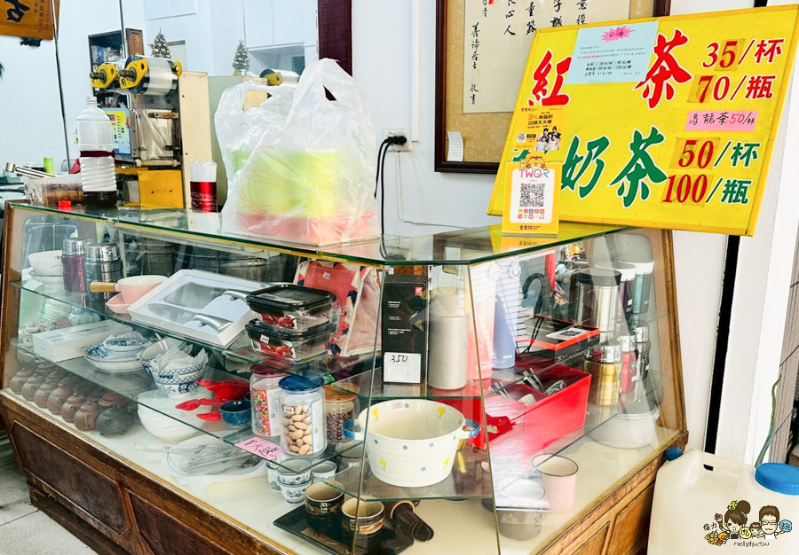 千葉茶行 千葉紅茶 奶茶 鮮奶茶 高雄紅茶 古早味 紅茶冰磚