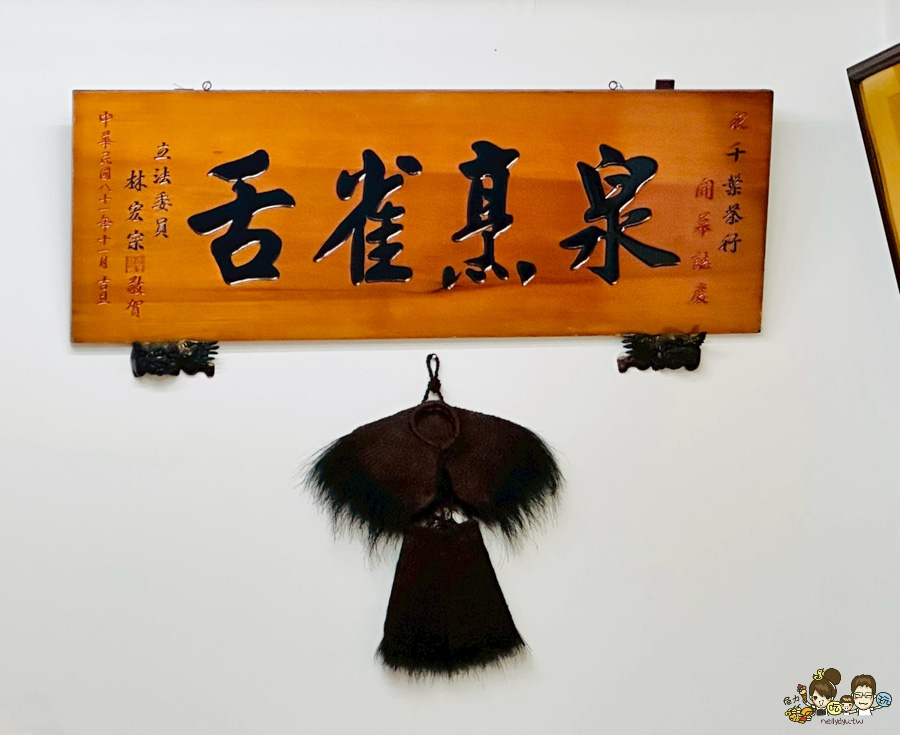 千葉茶行 千葉紅茶 奶茶 鮮奶茶 高雄紅茶 古早味 紅茶冰磚