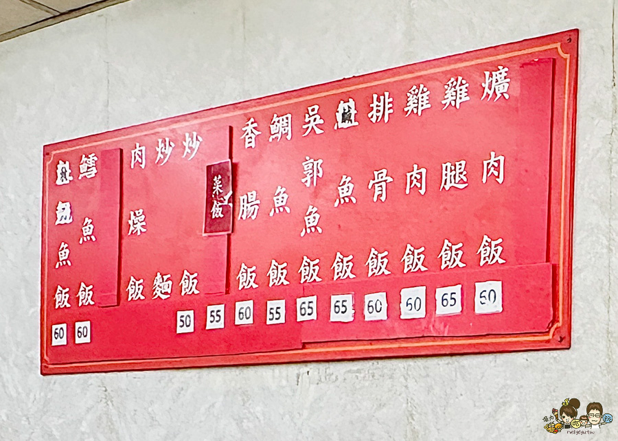 楠梓美食 高雄便當 老字號 自助餐 餐盒 和家小館 必吃 好吃 超值 便宜 排隊 便當 加工區