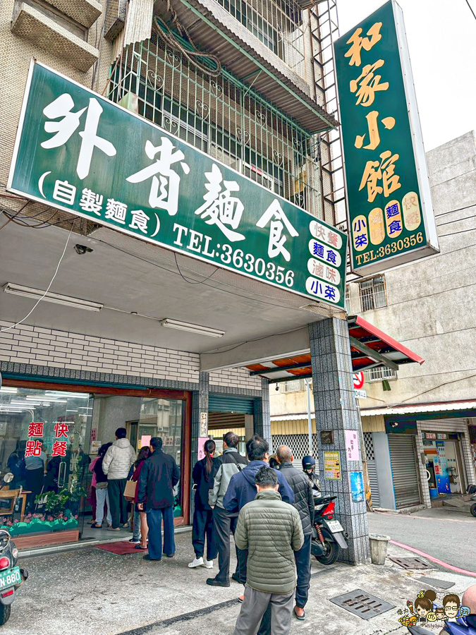楠梓美食 高雄便當 老字號 自助餐 餐盒 和家小館 必吃 好吃 超值 便宜 排隊 便當 加工區