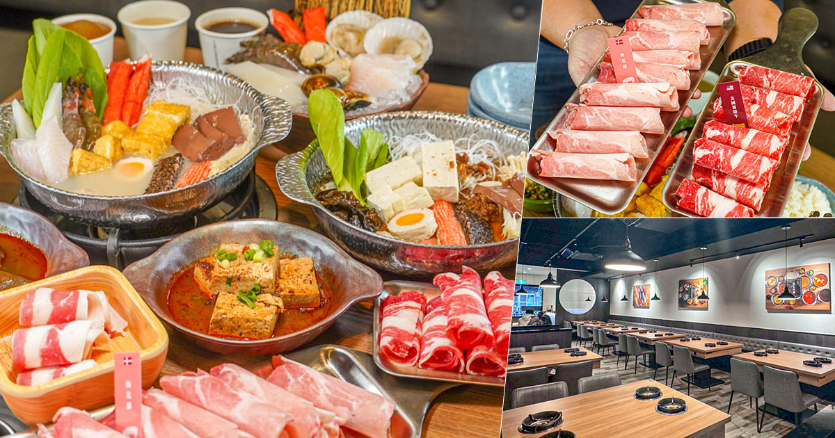 臭小五 臭臭製造所 大寮 臭臭鍋 個人鍋 火鍋 鍋物 必吃 約會 網美鍋物 臭小五臭臭鍋