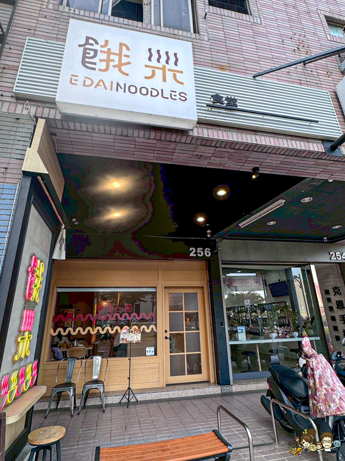 餓呆E Dai Noodles 蔥㸆排骨 招牌 個人餐 定食 台菜 中式 私房料理