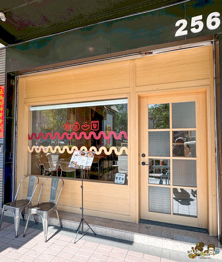 餓呆E Dai Noodles 蔥㸆排骨 招牌 個人餐 定食 台菜 中式 私房料理