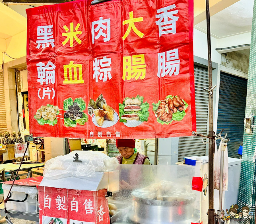 鹽埕美食 大禮街 無名阿婆大腸小腸 香腸 包香腸 下午茶 炭烤 好吃 推薦 老字號