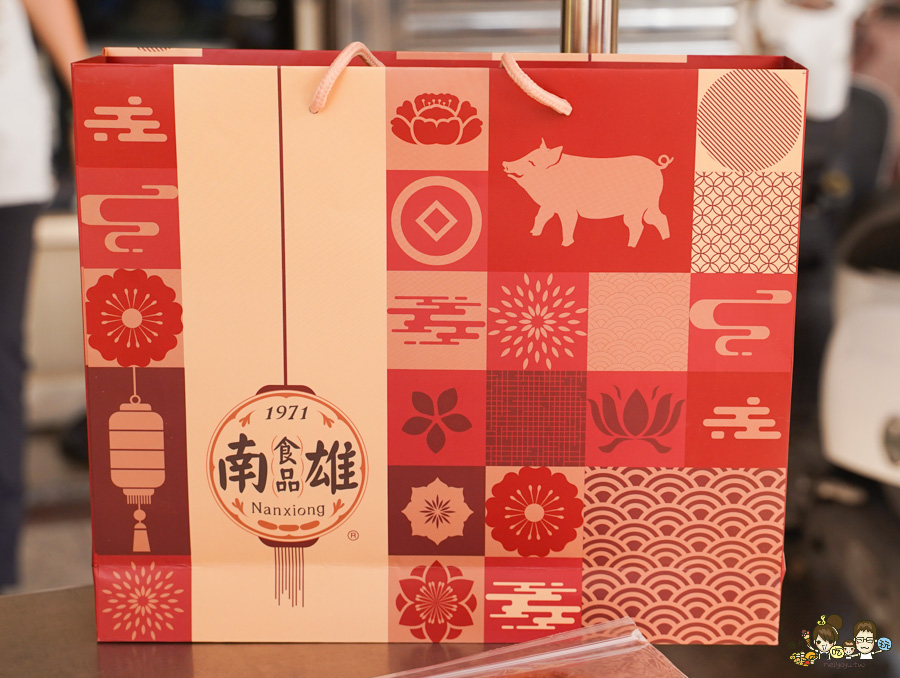 年節 禮盒 臘肉 粉腸 南雄食品 南雄粉腸 里港美食 老字號 香腸 豬肉 肉鬆 肉品 佳餚 必買 回購 團購 線上訂購