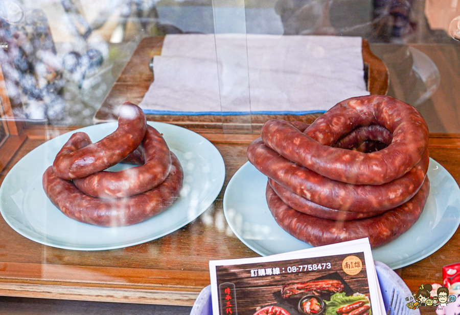 年節 禮盒 臘肉 粉腸 南雄食品 南雄粉腸 里港美食 老字號 香腸 豬肉 肉鬆 肉品 佳餚 必買 回購 團購 線上訂購