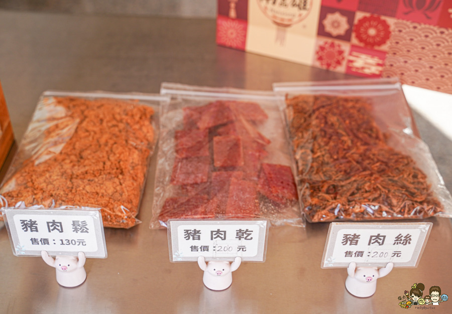 年節 禮盒 臘肉 粉腸 南雄食品 南雄粉腸 里港美食 老字號 香腸 豬肉 肉鬆 肉品 佳餚 必買 回購 團購 線上訂購