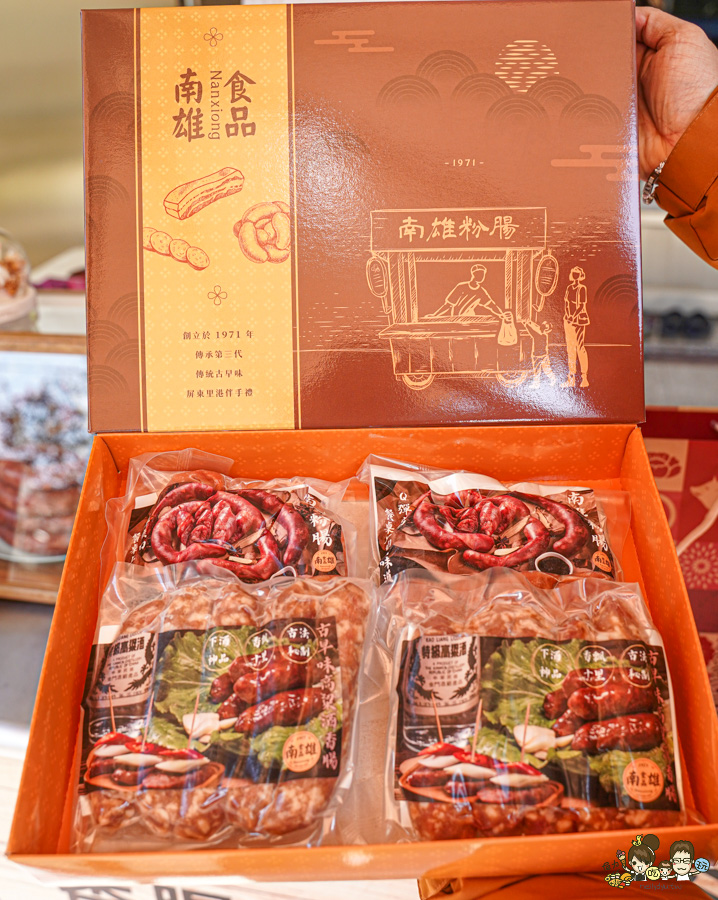年節 禮盒 臘肉 粉腸 南雄食品 南雄粉腸 里港美食 老字號 香腸 豬肉 肉鬆 肉品 佳餚 必買 回購 團購 線上訂購