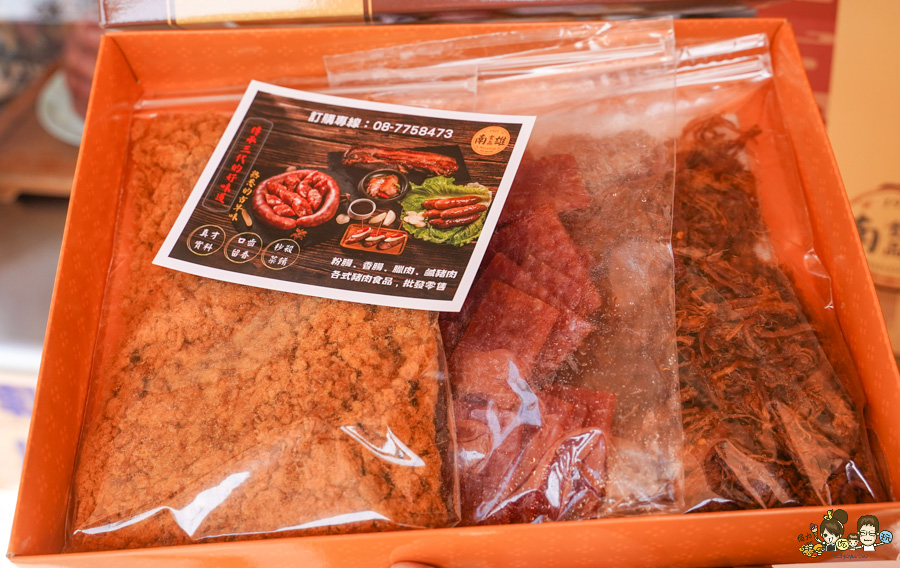 年節 禮盒 臘肉 粉腸 南雄食品 南雄粉腸 里港美食 老字號 香腸 豬肉 肉鬆 肉品 佳餚 必買 回購 團購 線上訂購