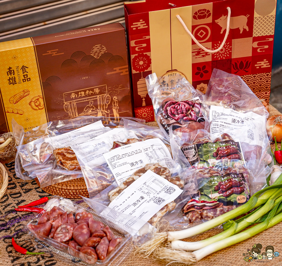 年節 禮盒 臘肉 粉腸 南雄食品 南雄粉腸 里港美食 老字號 香腸 豬肉 肉鬆 肉品 佳餚 必買 回購 團購 線上訂購