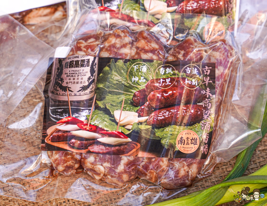 年節 禮盒 臘肉 粉腸 南雄食品 南雄粉腸 里港美食 老字號 香腸 豬肉 肉鬆 肉品 佳餚 必買 回購 團購 線上訂購
