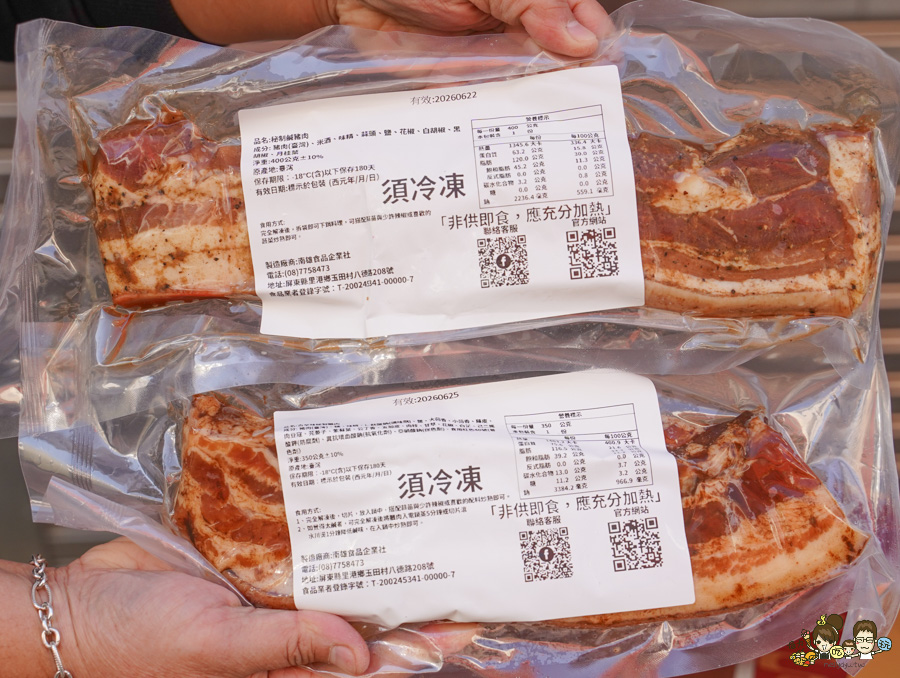 年節 禮盒 臘肉 粉腸 南雄食品 南雄粉腸 里港美食 老字號 香腸 豬肉 肉鬆 肉品 佳餚 必買 回購 團購 線上訂購