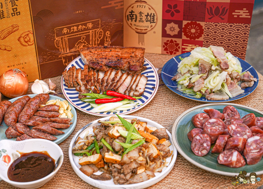 年節 禮盒 臘肉 粉腸 南雄食品 南雄粉腸 里港美食 老字號 香腸 豬肉 肉鬆 肉品 佳餚 必買 回購 團購 線上訂購