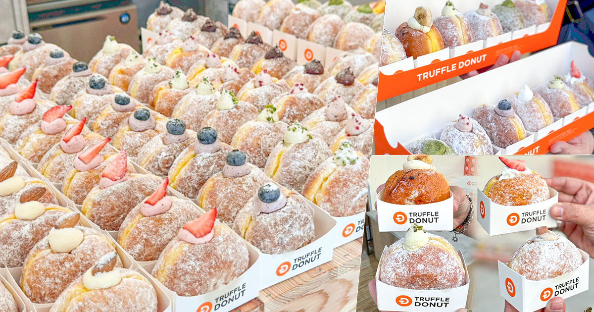 Truffle Donut 高雄 台灣第一間 生乳甜甜圈 日本鳥取 招牌松露原味