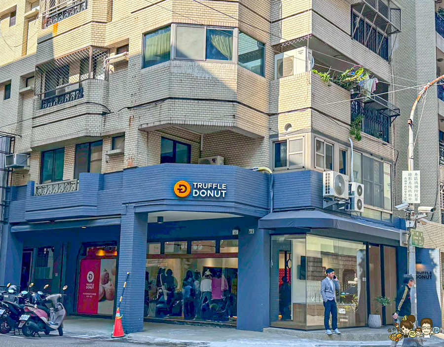 Truffle Donut 高雄 台灣第一間 生乳甜甜圈 日本鳥取 招牌松露原味