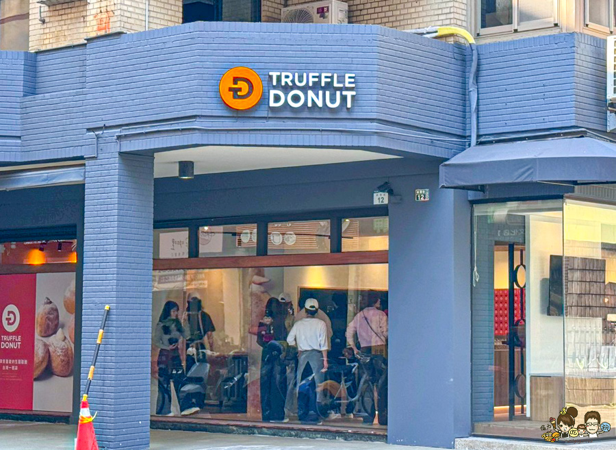 Truffle Donut 高雄 台灣第一間 生乳甜甜圈 日本鳥取 招牌松露原味