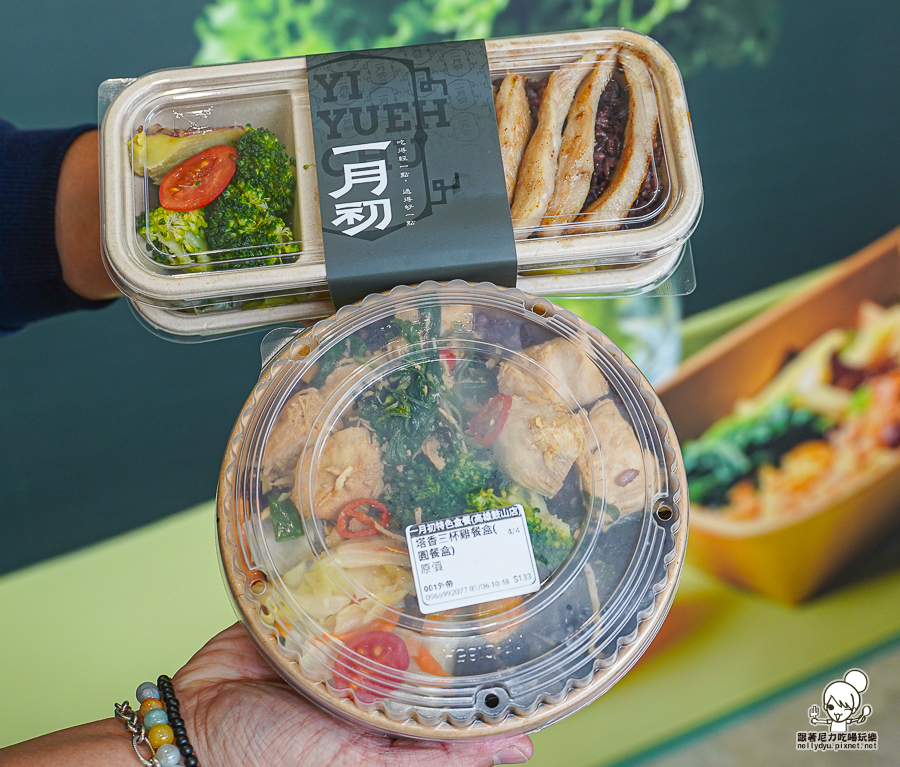 全國金獎首度插旗高雄 一月初特色盒餐 高雄 便當 餐盒 健康餐盒 好吃餐盒 便當 少油少鹽 健康 新竹 熱賣 