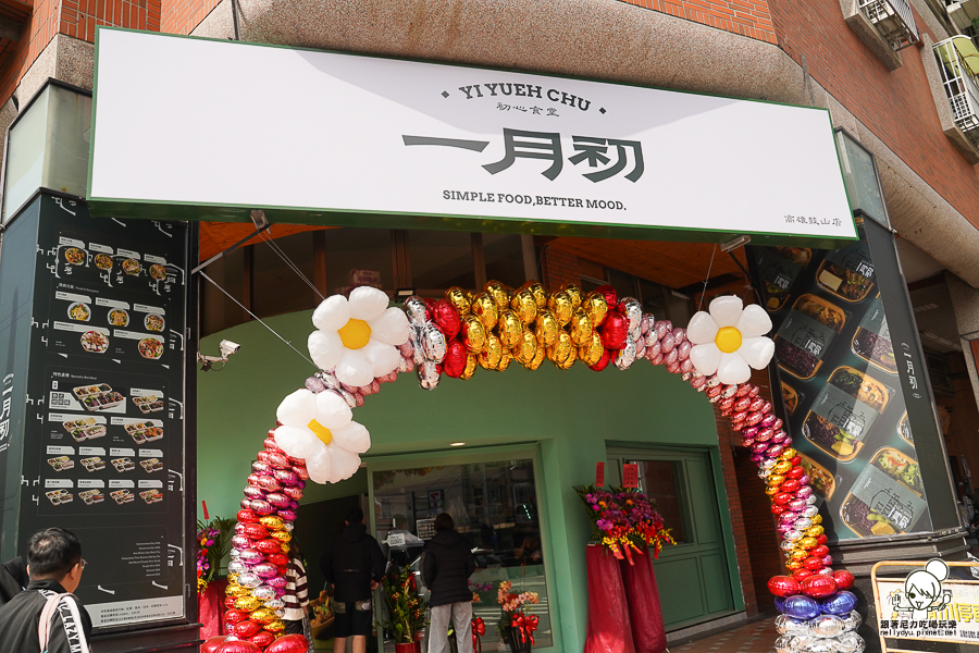 全國金獎首度插旗高雄 一月初特色盒餐 高雄 便當 餐盒 健康餐盒 好吃餐盒 便當 少油少鹽 健康 新竹 熱賣 