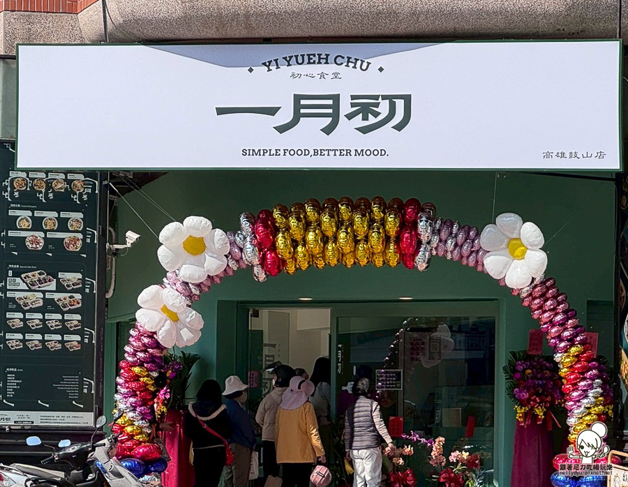 全國金獎首度插旗高雄 一月初特色盒餐 高雄 便當 餐盒 健康餐盒 好吃餐盒 便當 少油少鹽 健康 新竹 熱賣 