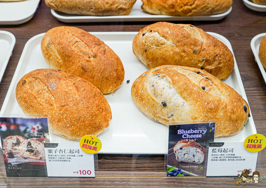 心之麥烘焙 酸種麵包 歐式麵包 麵包 高雄麵包 高雄酸種 高雄好吃麵包 推薦 健康 養生 無油 少糖