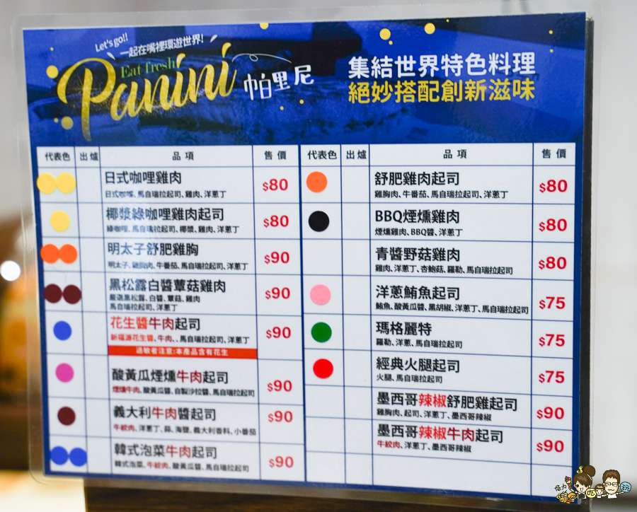 心之麥烘焙 酸種麵包 歐式麵包 麵包 高雄麵包 高雄酸種 高雄好吃麵包 推薦 健康 養生 無油 少糖